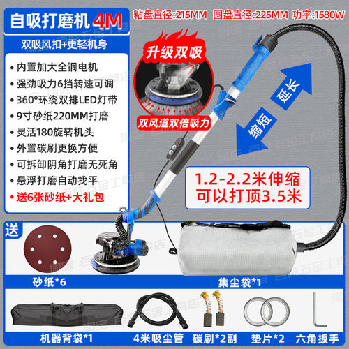 无刷墙面打磨机无尘批土砂纸机多功能电动自吸墙壁抛光磨墙神器