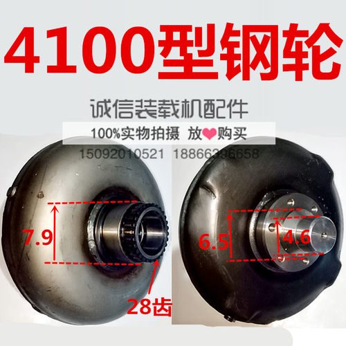 小装载机铲车配件240/265/280变矩器钢轮 涡轮 涡泵耦合器钢轮组