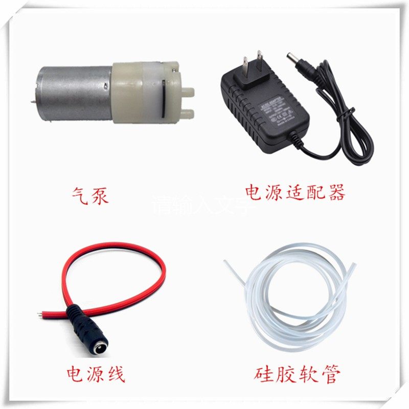 微型负压泵6V微型真空泵12V自动吸气泵370 03PM微型抽气泵24V直流,童装/婴儿装/亲子装,儿童装饰手表,淘宝优惠券,粉丝福利购,淘宝优惠卷