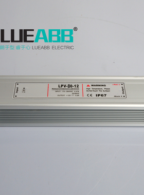电压LPV-80防水开关电源AC220V110V转DC12V 24V变压器80W