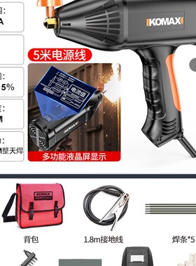 手持电焊机220v家用便捷式小型迷你全自动工业级电焊神器无需焊把