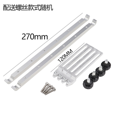IR6500 BGA返修台夹具 PCB板万用支架IR8500 IR6000配件