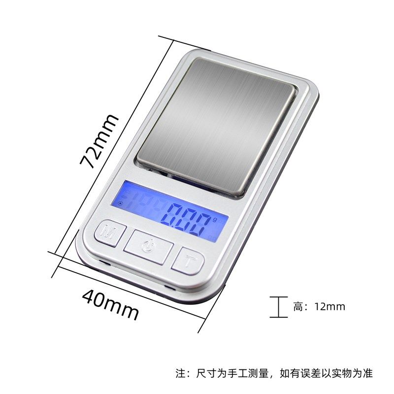 微型精准电子秤口袋高精准度秤小型家用0.01g高精度黄金珠宝称迷,童装/婴儿装/亲子装,儿童装饰手表,淘宝优惠券,粉丝福利购,淘宝优惠卷