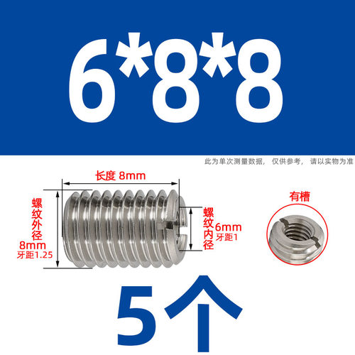 304不锈钢螺母牙套螺纹套M3转换变径螺丝M12转M8变M6M16M4M5M10