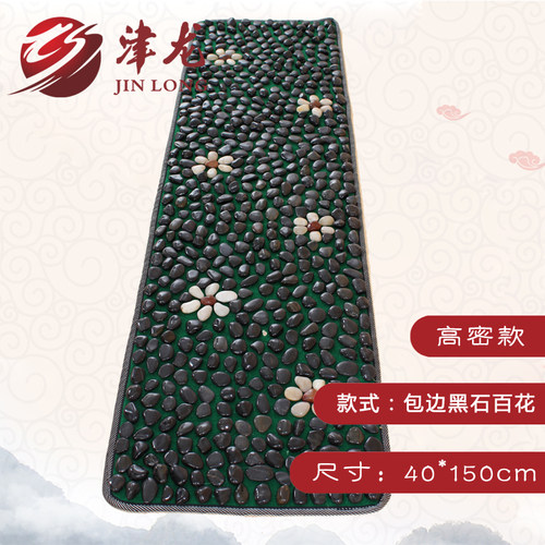 雨花石足垫鹅卵石足底按摩垫脚底穴位器家用地垫脚垫石子路指压板