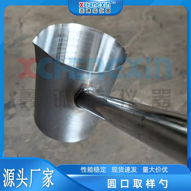 不锈钢采样器实验室加长柄取样勺500/1000ml液体固体45度角取样器,童装/婴儿装/亲子装,儿童装饰手表,淘宝优惠券,粉丝福利购,淘宝优惠卷