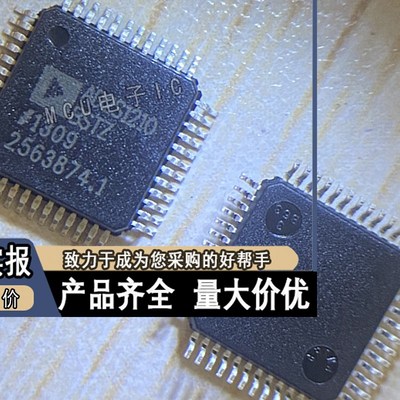 全新原装AD2S1210BSTZ QFP48 微控制器 提供一站式元器件BOM表