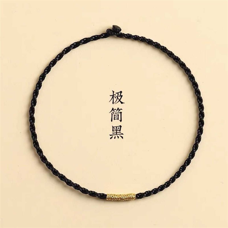红手绳极细红绳女本命年手绳半成品可穿珠男款极简情侣编织绳手链图片