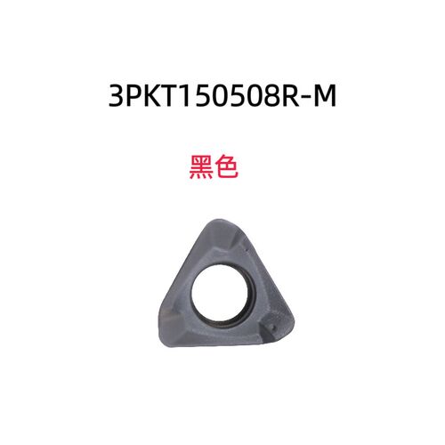 TE90度刀杆特固克通款3PKT150508R-M/100408R-M直角面铣刀盘刀片