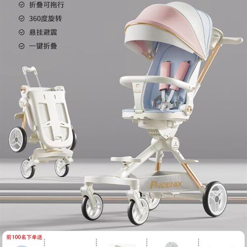 丸丫T6二代遛娃神器婴儿推车可坐可躺高景观宝宝儿童轻便折叠手车