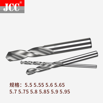 直柄钨钢合金钻头5.5 5.55 5.6 5.65 5.7 5.75 5.8 5.85 5.9 5.95