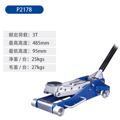 进口车载全铝合金液压卧式千斤顶 SUV换胎汽修工具1.5吨/2.5吨/3T