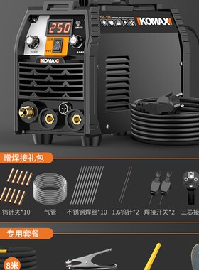 氩弧焊机小型多功能两用电焊机不锈钢工业级大功率点焊机220v家用