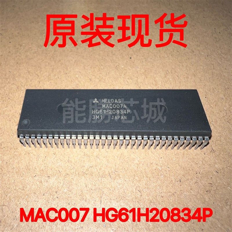 MAC006 HG61H25B02P MAC007 HG61H20B34P AD7572JN05