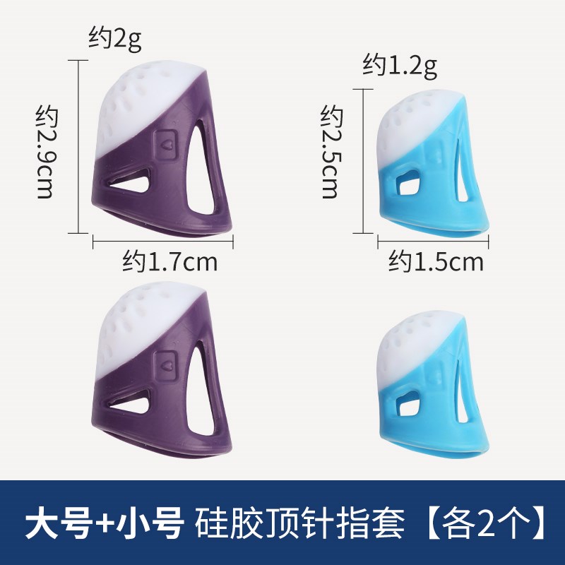 老式加厚顶针指套可调节手工缝纫工具护指神器家用防滑抵戒顶针箍图片