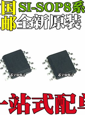 全新原装 SI8421AB-D-ISR SI8621AB-B-ISR AD BB BC EC 贴片SOP8