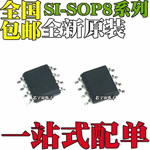 全新原装 SI8421AB-D-ISR SI8621AB-B-ISR AD BB BC EC 贴片SOP8