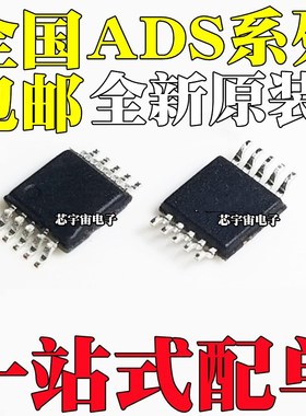 ADS1015 1013 1113 1118IDGSR IDGST 丝印BRPI BRMI BROI BBEI