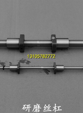 SFK1002微小型滚珠丝杆螺母1004 1202 SFKR1402 1404研磨丝杠1602
