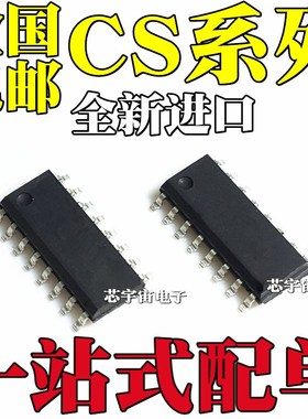 全新原装 CS1180S CS8573E CS8622E CS8623E CS8655E 贴片 SOP16