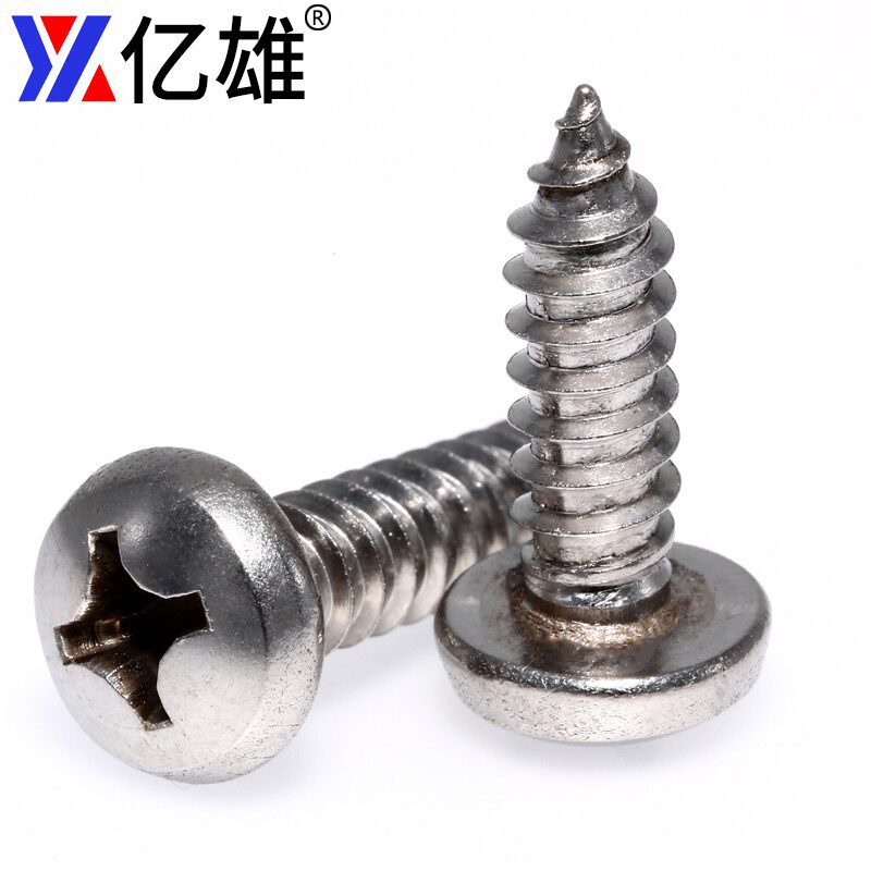 304不锈钢圆头自攻螺丝钉M3.5 M4.2*10/12/16/20/25/30/35/40/50
