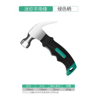 把玩手锤圆头锤子奶头锤榔头小铁锤敲击核桃手工捶子铜锤首饰工具