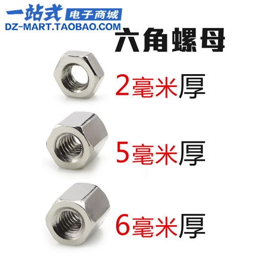 镀镍英制铜柱4-40六角柱螺丝固定VGA显卡RS232接口DB9/25串口螺丝