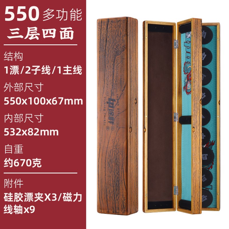 实木制浮漂盒桐木多功能渔具盒加长三合一多层漂盒主线子线仕挂盒图片
