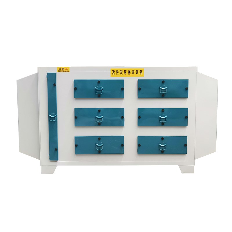 活性炭环保吸附箱工业废气处理二级干式过滤器pp除V臭漆雾净化设