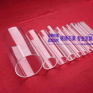 炉石英玻璃管螺旋管螺纹管试管仪器异形管视镜片舟方缸 耐高温管式