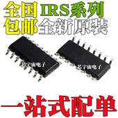 SOP16 20955 21858 IRS2092 20965 20954 20957 STRPBF 20956