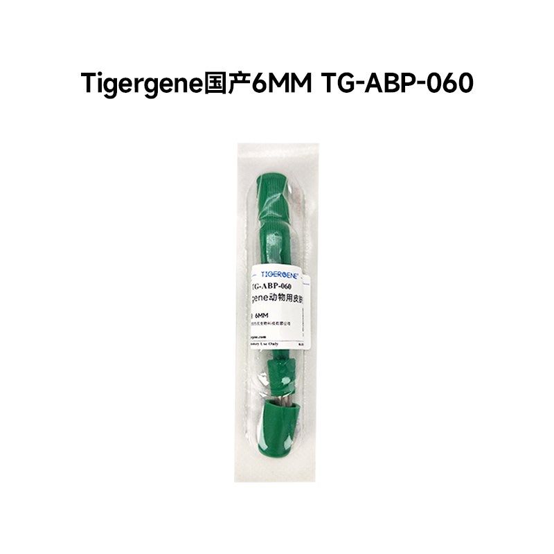 Tigergene宠物大小鼠皮肤打孔器活检器穿孔器动物活检环伤口环钻,童装/婴儿装/亲子装,儿童装饰手表,淘宝优惠券,粉丝福利购,淘宝优惠卷