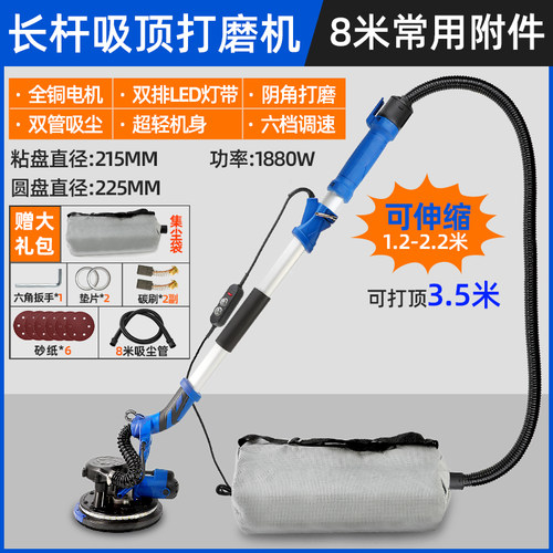 自吸无尘墙面打磨机墙壁批土打磨机砂纸机无刷电动小型磨墙神器