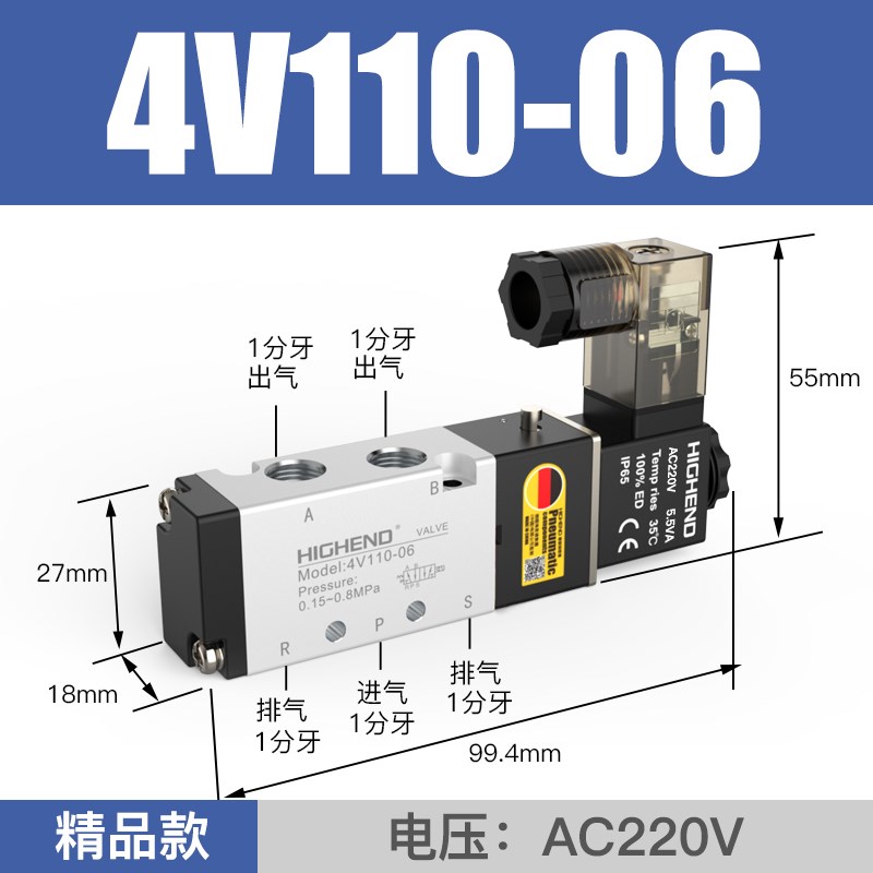 气动电磁阀d4V210-08二位五通气缸换向控制阀气阀24V电磁电阀线圈