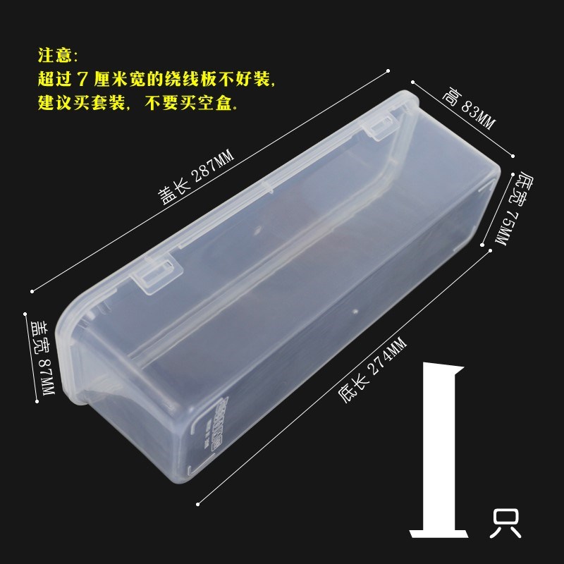 串钩收纳盒虾皮钩海钓钩鱼钩盒大号绕线板主线子线铅坠存放配件盒图片