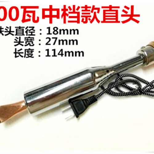 外热式木柄电烙铁 大功率电烙铁 75W100W150W200W300W 纯紫铜长寿