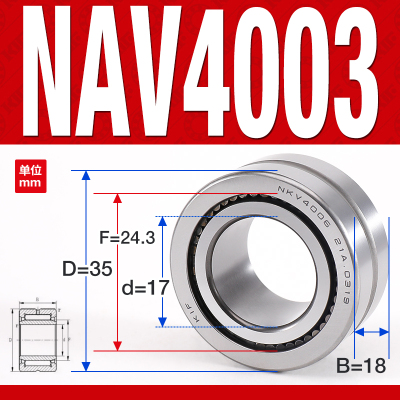 日本KIF满滚针轴承NAV4002 4003 4004 4005 4006 4007 4008 4009