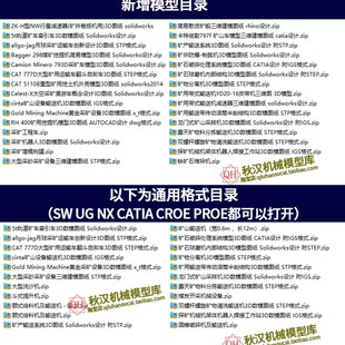 矿山机械设备3D机械图纸破瓣旋磨破碎磁选给料磨粉机SW三维建数模