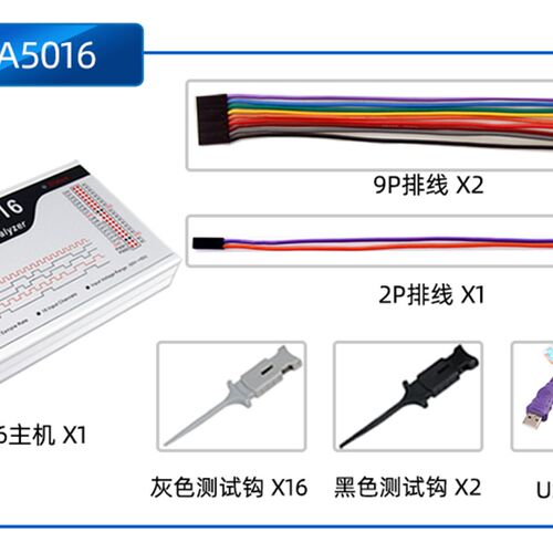 Kingst逻辑分析仪LA1010 LA2016  LA5016 LA5032单晶片调试利器