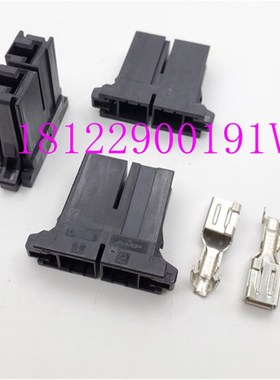 兼容AMP D-5 X 2孔 1-179958-2 当天发货 可自行拍下 电机接头