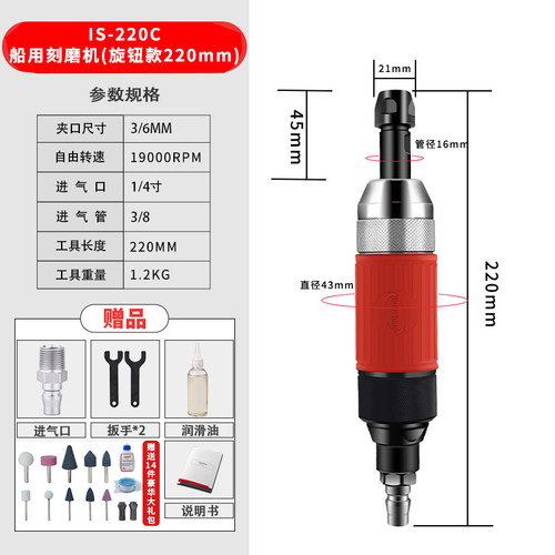 气动打磨水磨干磨机弯头小型模具抛光风笔气动补胎磨光机去毛刺