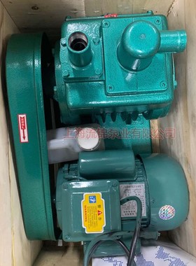 2X旋片真空泵2X-4A/2X-8A/2X-15A/2X-30/2X-70高真空树脂脱泡机