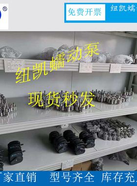 蠕动泵滚轮总成YZ1515 YZ25 KZ25 YZ35 BZ15 BZ25 YZ35 转子配件