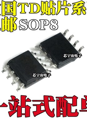 TD1509PR P5R/5.0 ADJ TD1529 1583 1591 1519A 1720 2676 1509P5