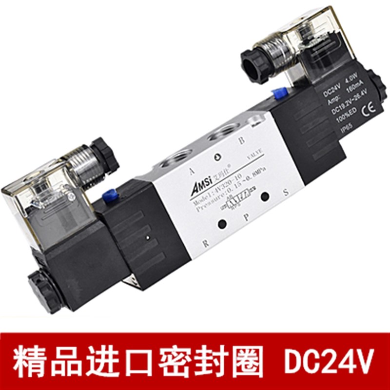 气动电磁阀4V32j0-10二位五通气阀双控线圈气缸控制换向阀220V 24