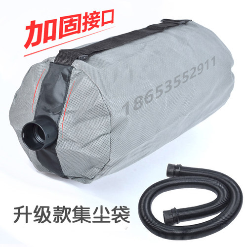 墙面打磨机集尘袋吸尘袋沃普顿蒂凡博来猎马通用吸尘管配件接头