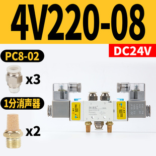 DC24v换向阀亚德客型 AC220v 白色三位五通双电控电磁阀4V220