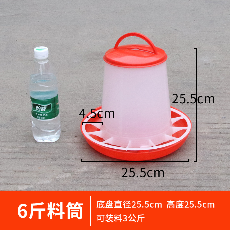 连网带盖子饲料桶喂食器鸡鸭鹅用喂鸡食J槽鸡料桶食盒养鸡设备用