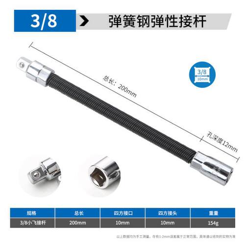 电动扳手软连接杆1/2大飞弹性软杆电扳手套筒加长杆万向软轴连接