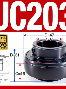 进口KIF耐高温外球面轴承UC202 203 214 215 216 217 218 219 220